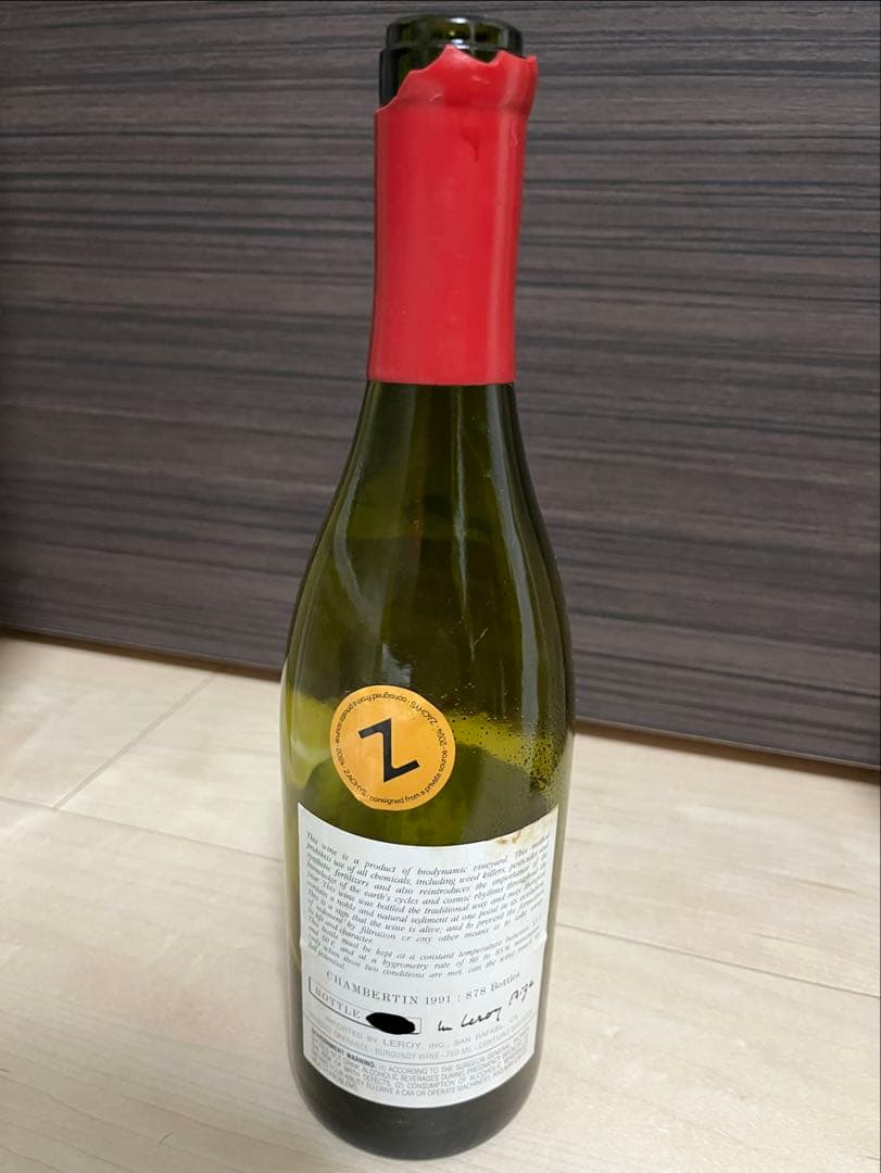 ドーヴネROMANÉE-CONTI ロマネコンティ 1954・1966 6本空瓶