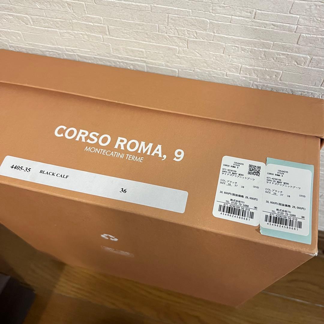 CORSO ROMA 9／サイドゴアリブニットブーツ／ナノユニバース