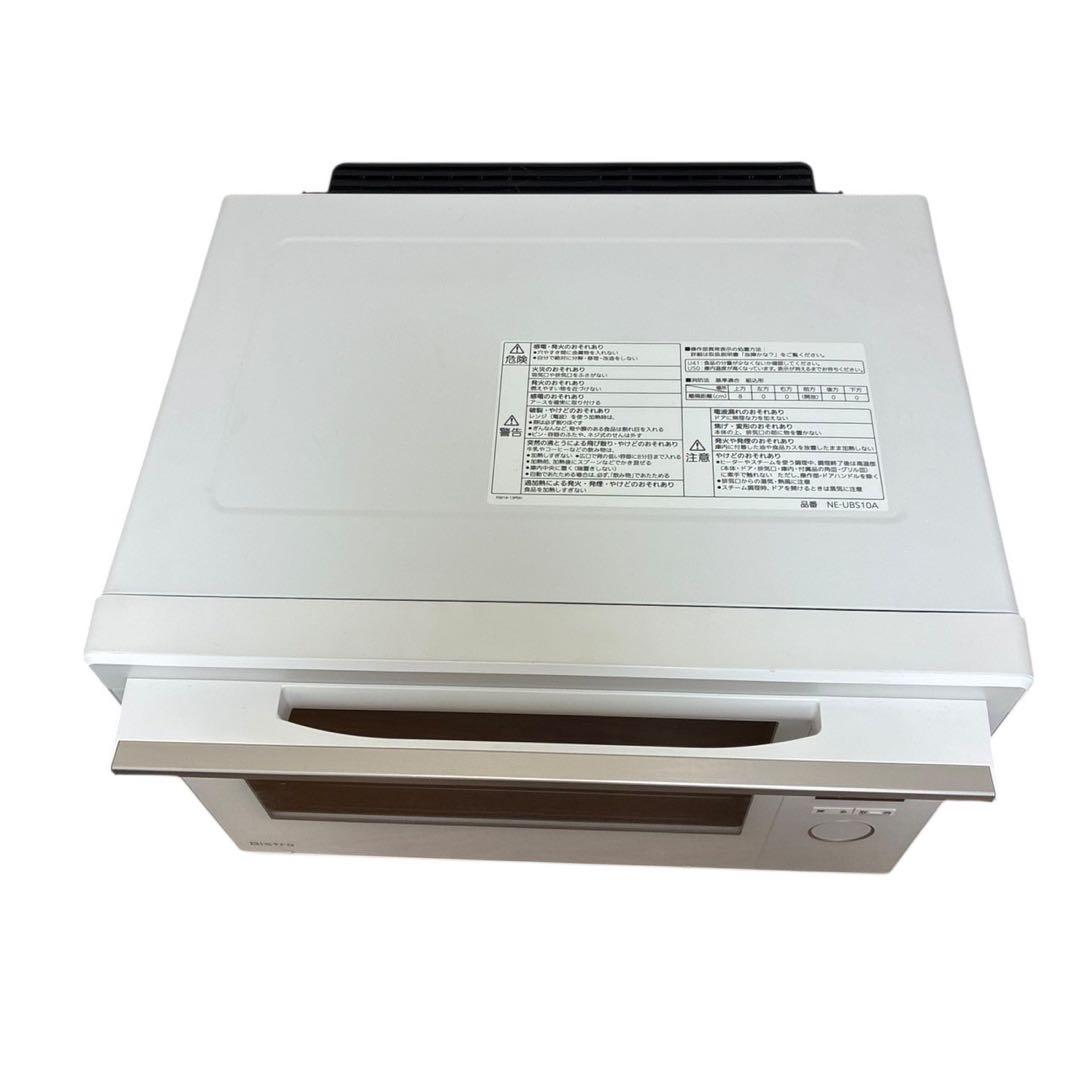 Panasonic ビストロ スチームオーブンレンジ NE-UBS10A-W