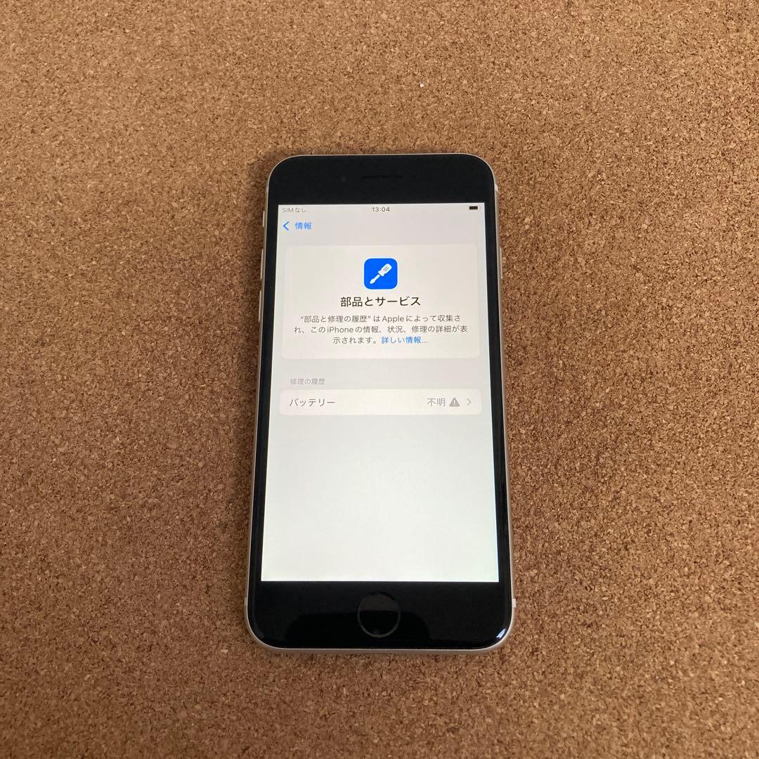 3899【早い者勝ち】電池新品☆iPhoneSE3 64GB SIMフリー☆