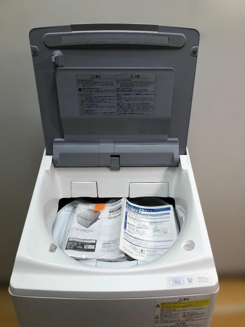 日立 洗濯乾燥機 2021年製 BW-DBK100F 88338
