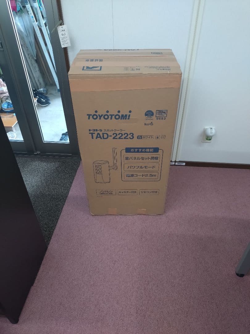 TOYOTOMI 窓用エアコン TAD-2223　超美品