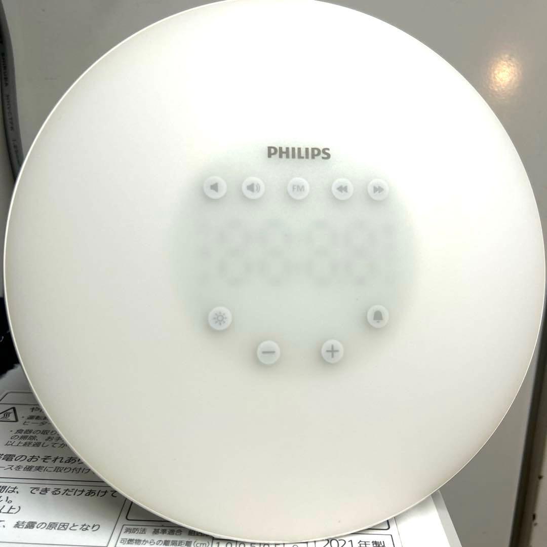 フィリップス　ウェイクアップライト　HF3505