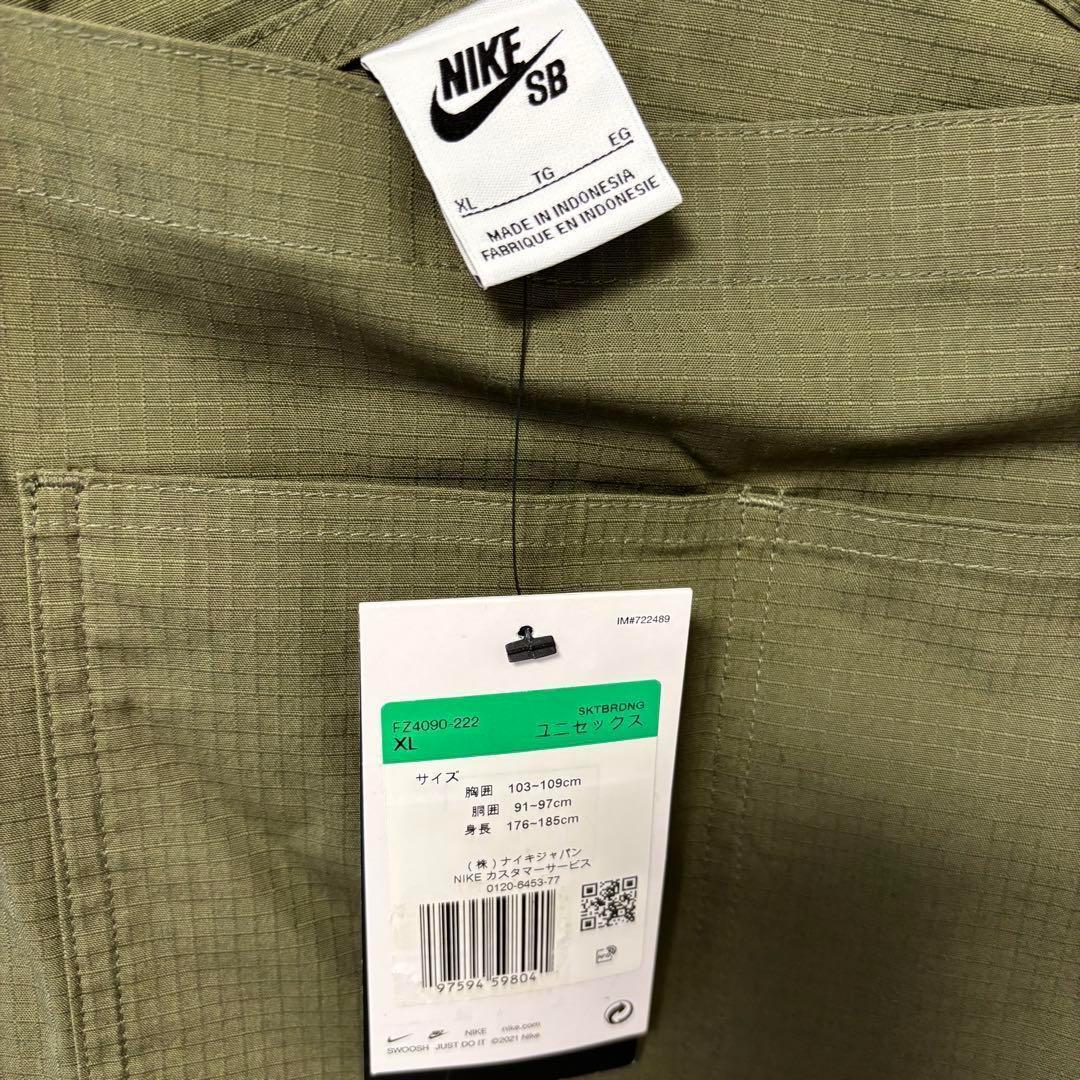 NIKE SB オーバーオール 新品未使用 XLサイズ ユニセックス