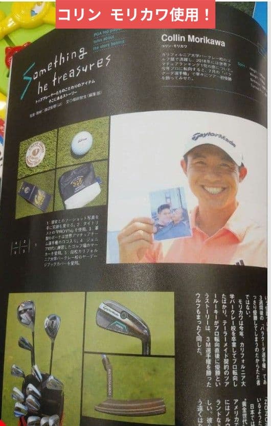 ベティナルディ Tour Stock JAM DASS マニア垂涎！入手困難品！