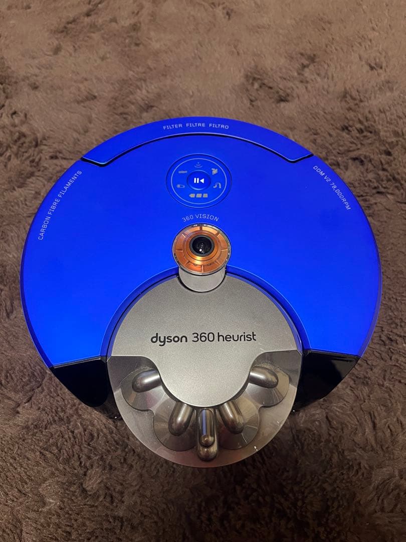 Dyson 360 Heurist ダイソン ロボット掃除機
