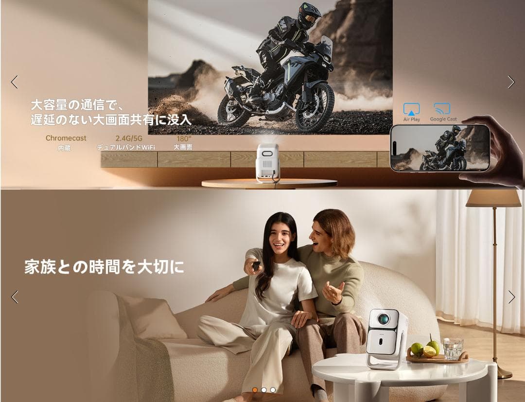 【美品】Wanbo T2 Ultra プロジェクター Android TV