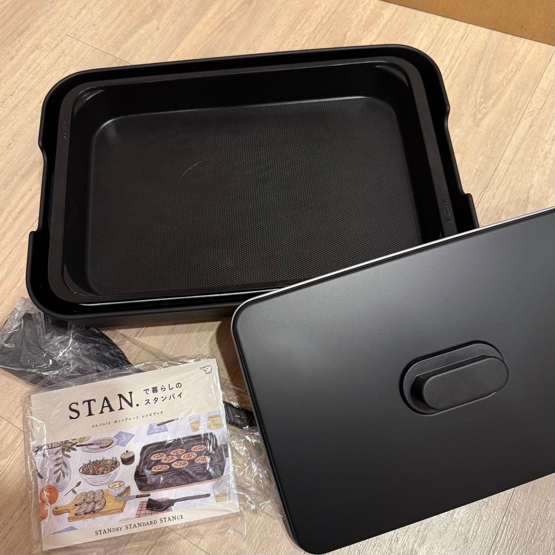 象印 STAN. ホットプレート たこ焼きプレート セット スタン ゾウジルシ