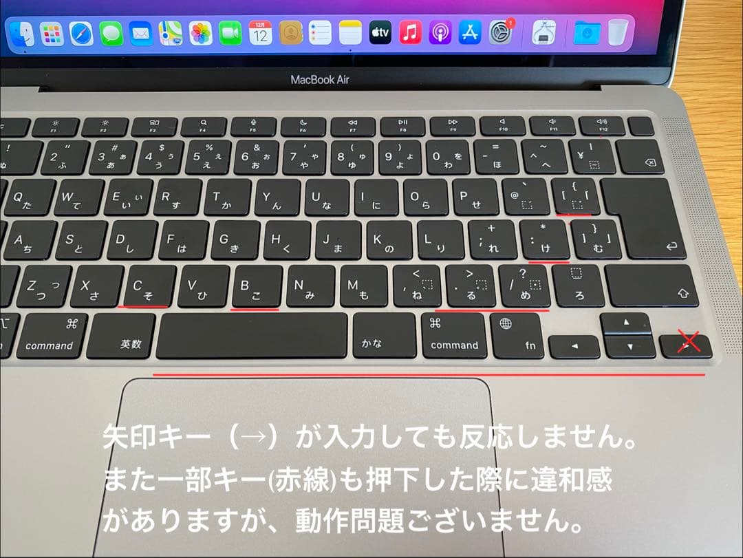 MacBook Air 2020 M1チップ　MacBook本体　難あり