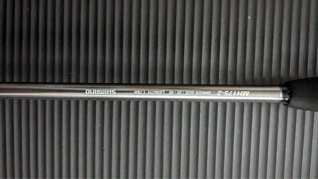 シマノ　ステファーノXR MH175-2