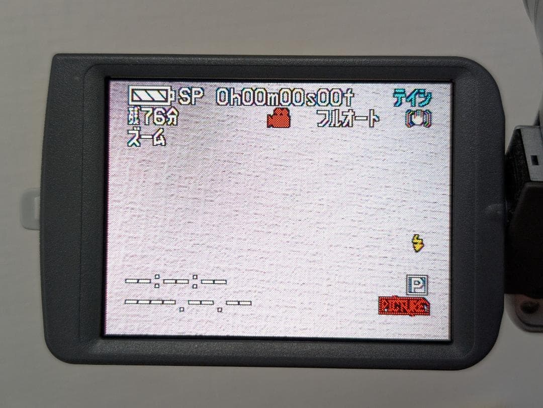 Panasonic NV-GS200 miniDVビデオカメラ