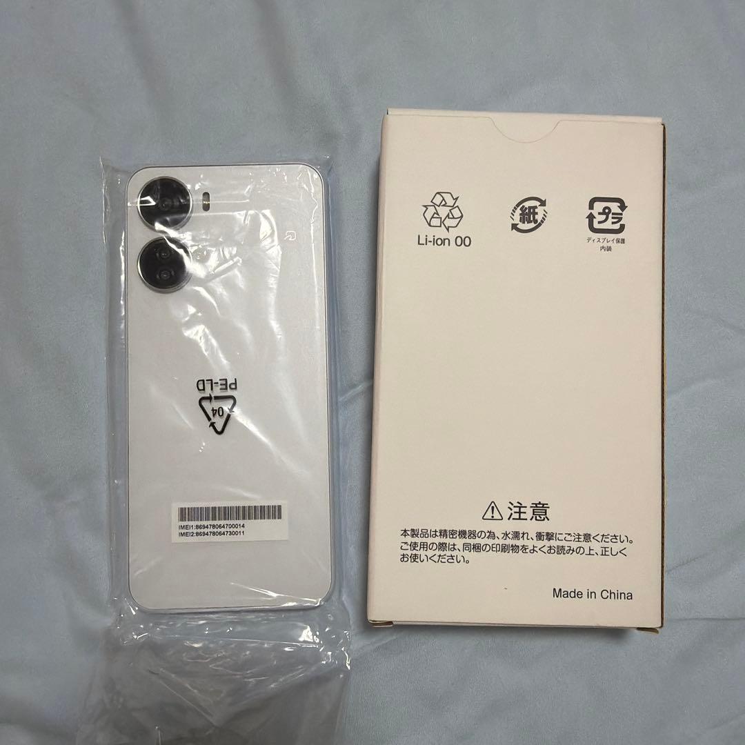 アジヤ　Libero 5G IV ホワイト Y!mobile