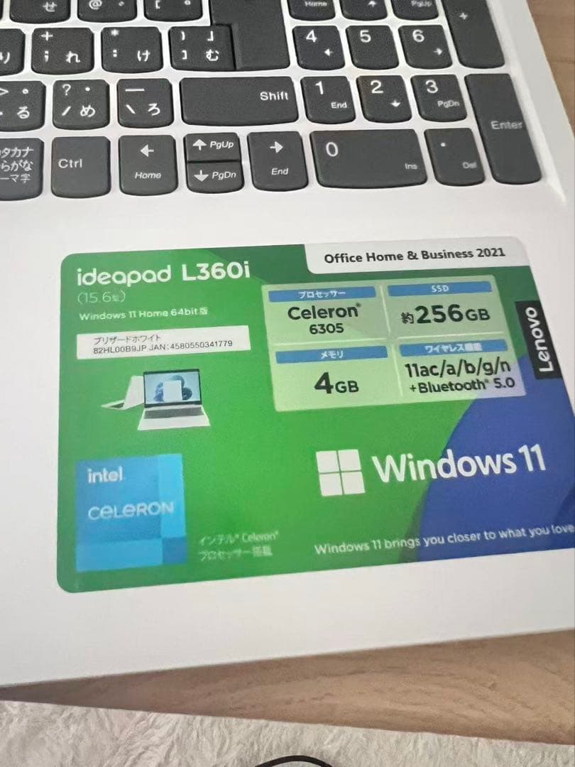 〔中古品〕 ideapad L360i 82HL00B9JP ブリザードホワイト
