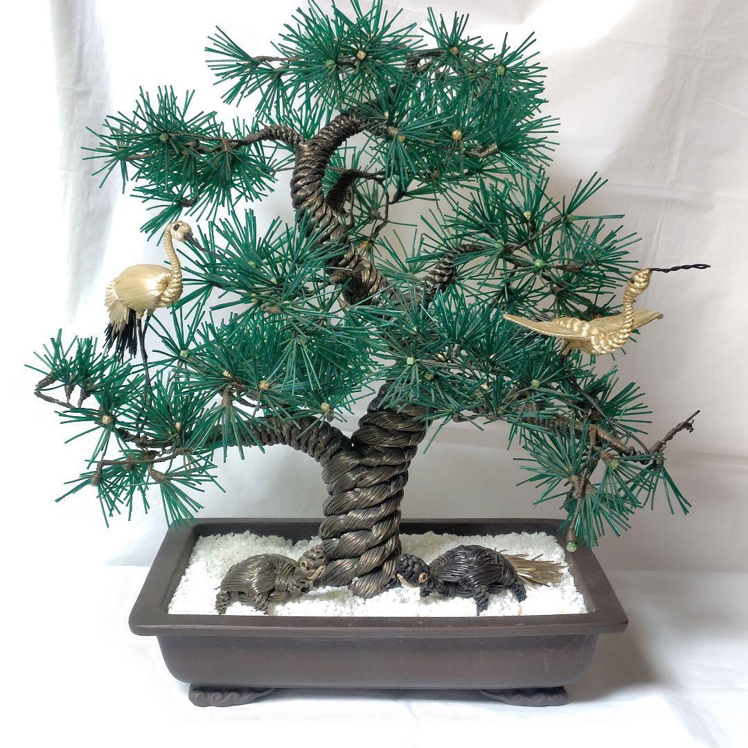 松の人工盆栽【ヴィンテージ】化粧砂付き！鶴・亀【ジャンク品/未清掃】昭和レトロ