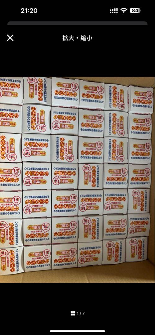 ほほえみらくらく液体ミルク200ml40本