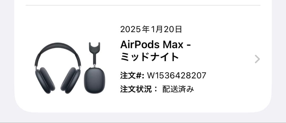 ヘッドホン AirPodsMax