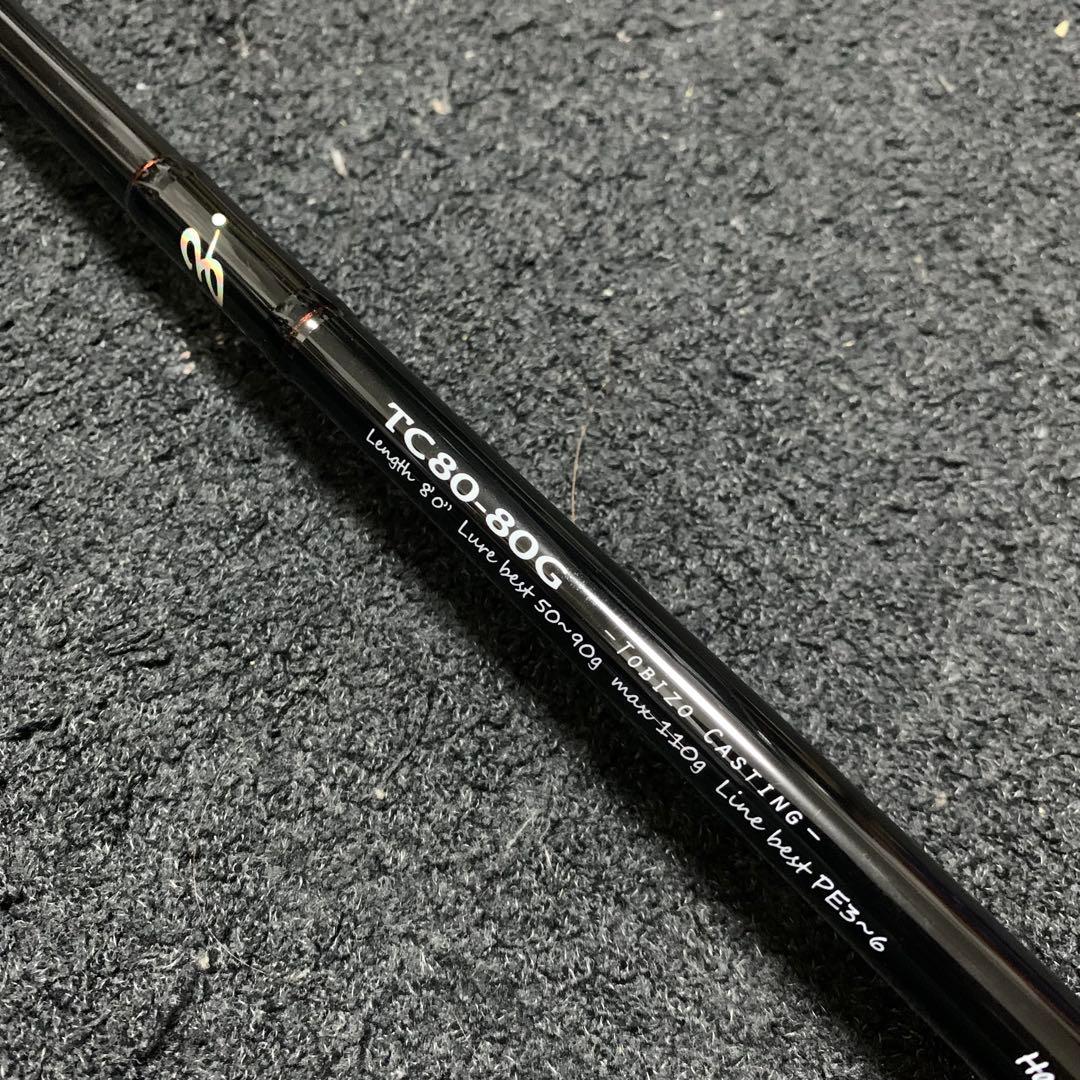 ゼナックZENAQ トビゾーTobizo TC80-80G 美品　キャスティング