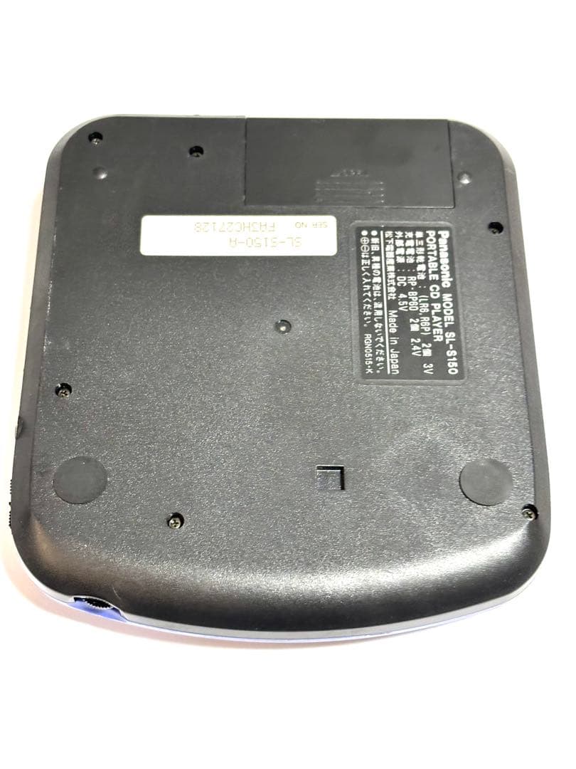 Panasonic CDプレーヤー SL-S150 動作品