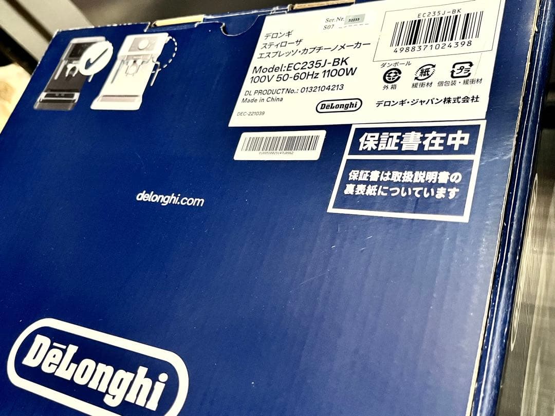 【新品】De'Longhiエスプレッソメーカー スティローザ EC235J-BK