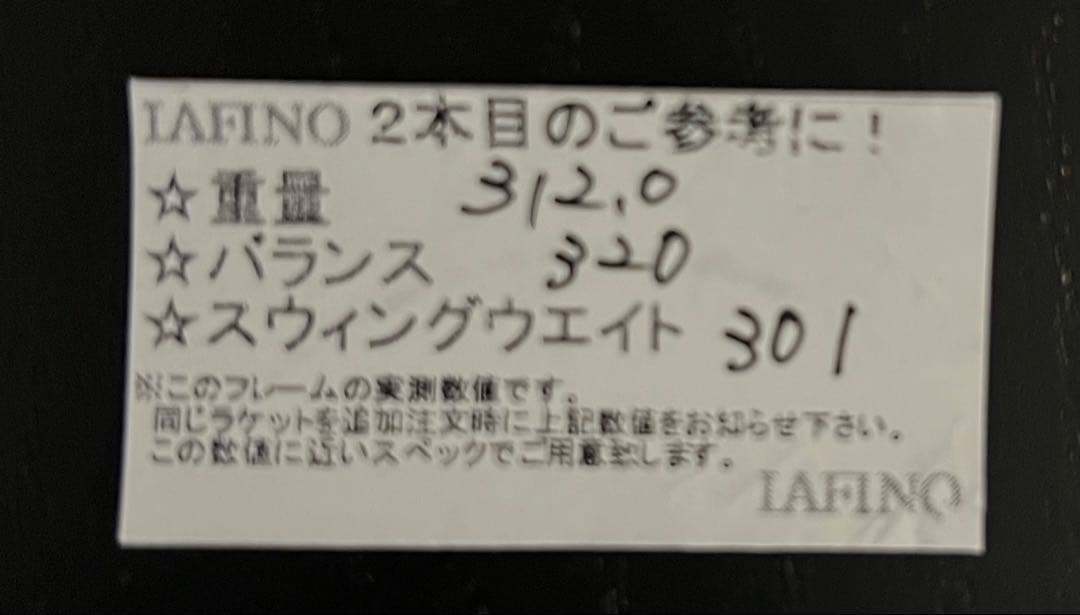 Wilson Blade Pro V9 国内正規｜直販・ラフィノ限定モデル G2