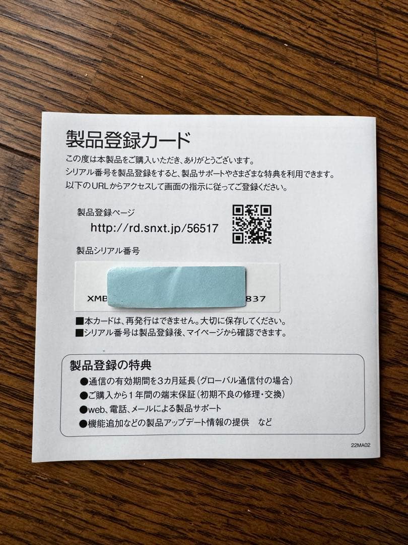 POCKETALK [S] ホワイト 2026年5月まで4Gデータ通信が可能