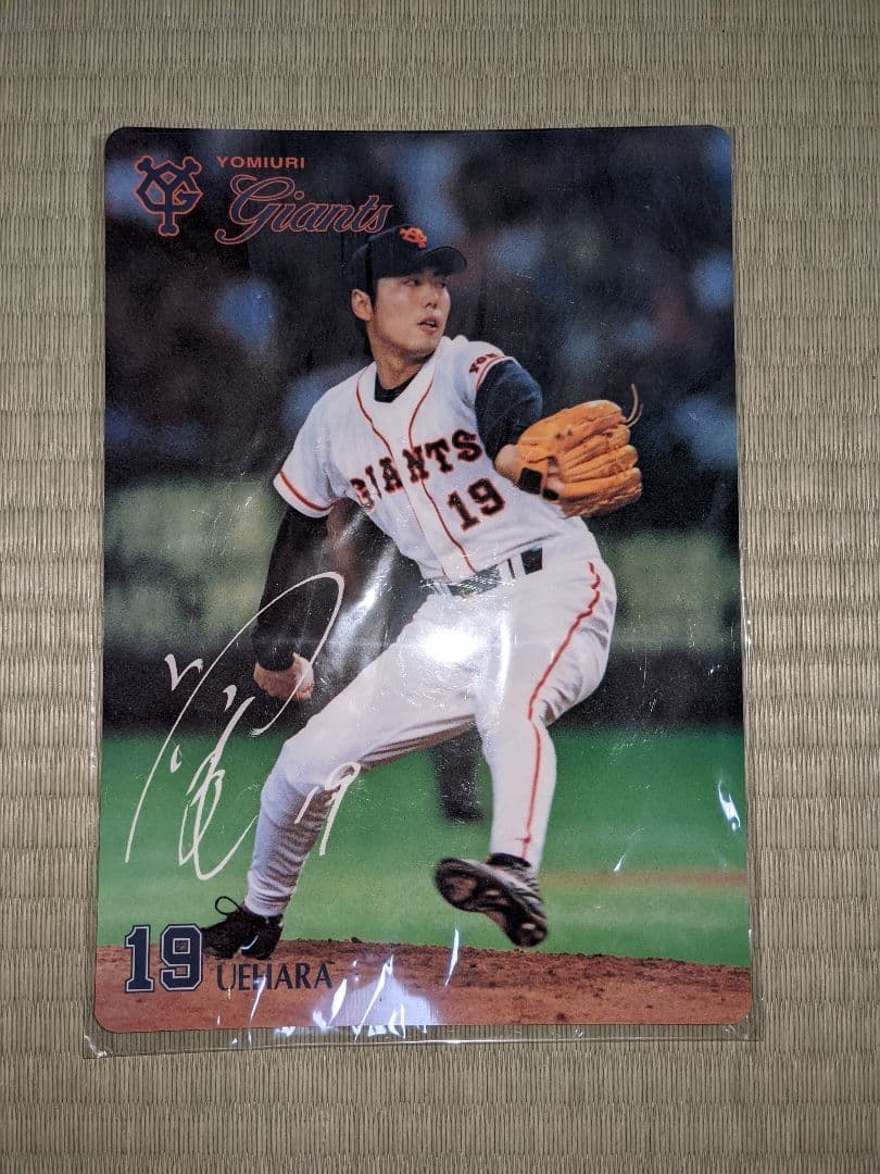 G*S様 上原浩治ユニフォーム　（プロコレクション）＆上原グッズ＆ジャイアンツグ