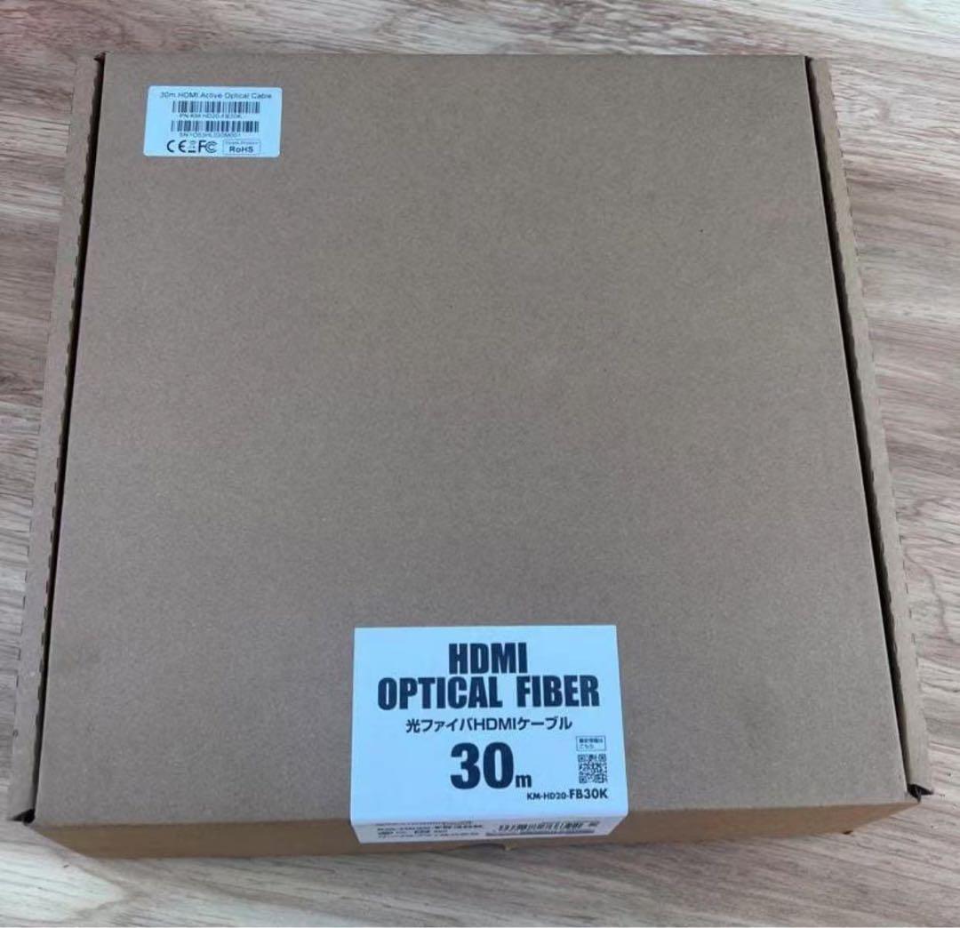サンワサプライ 光ファイバHDMIケーブル(30m) KM-HD20-FB30K