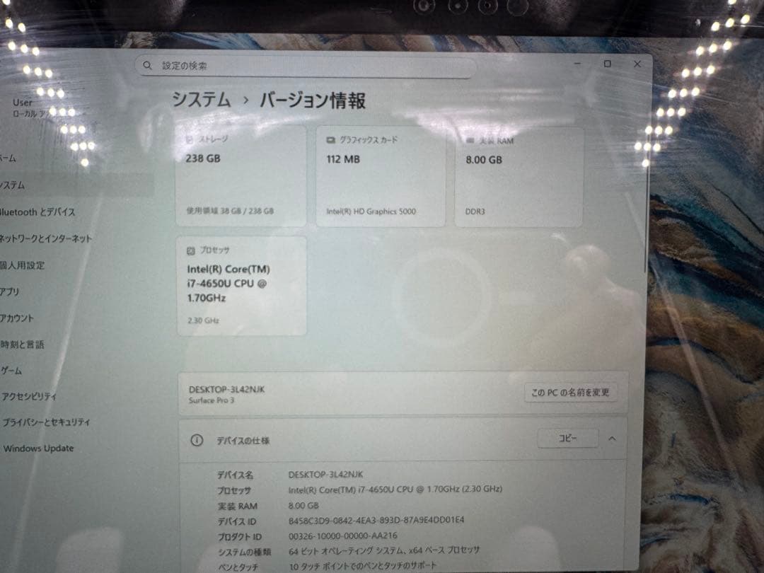 surface Pro3✨i7-4650U✨SSD256GB❗️メモリ8GB❗️