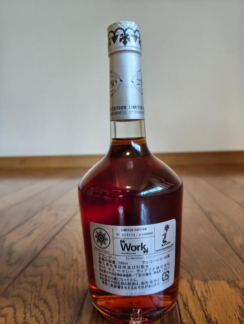Hennessy VS VERY SPECIAL ヘネシー 250周年