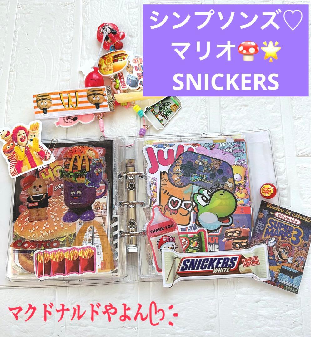 アメキャラおすそ分けファイル＆フルハウス増量Wファイル限定1セット♡ꈍ .̮ ꈍ