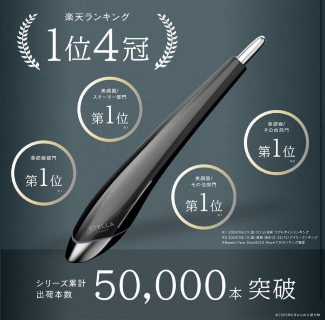 ボディ・フェイスケア STELLA BEAUTE Beauty Face Stick MEN