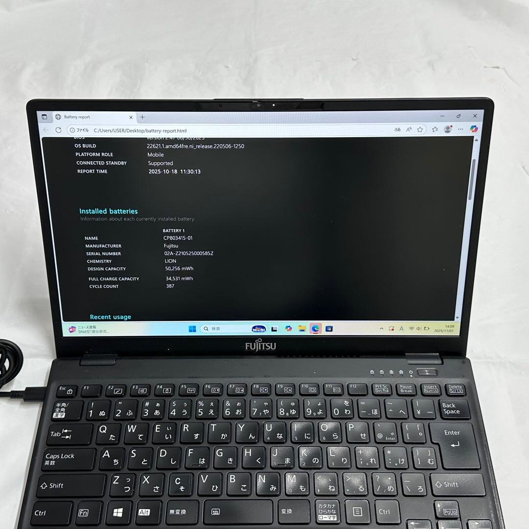 【最高峰】Lifebook U9311/F i7 32GB タッチパネル・LTE