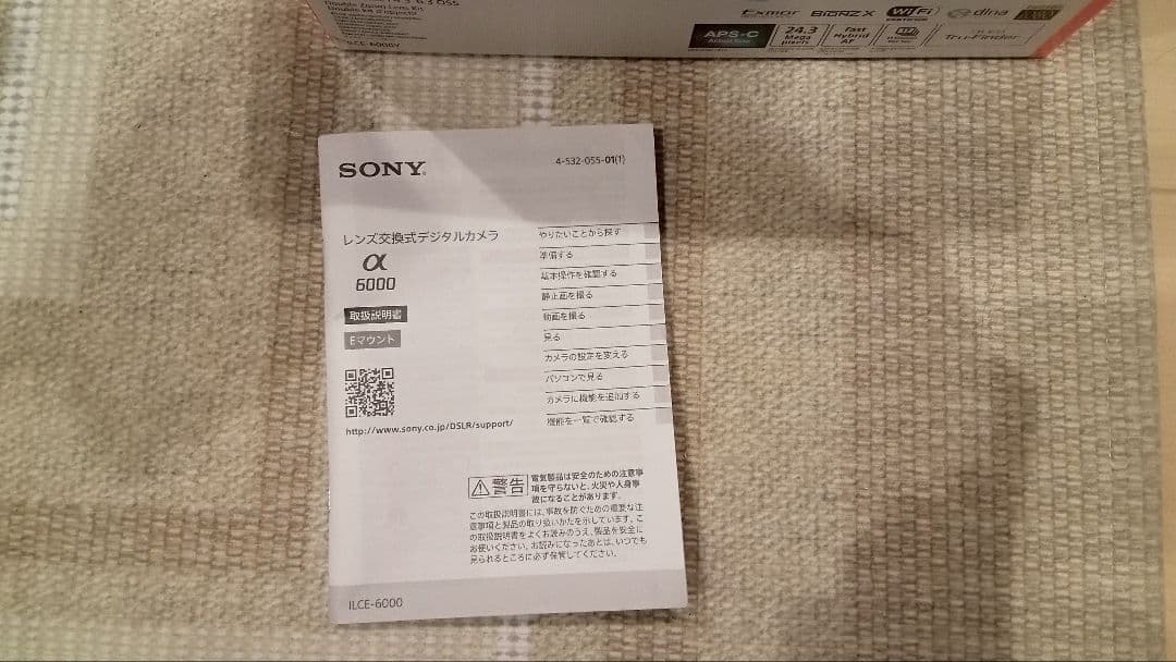 SONY α6000 ダブルズームレンズキット