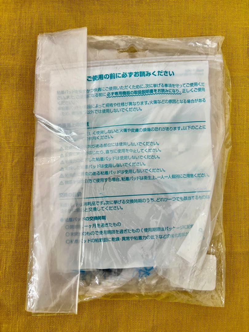 REALIZE リアライズ スリムビューティハウス