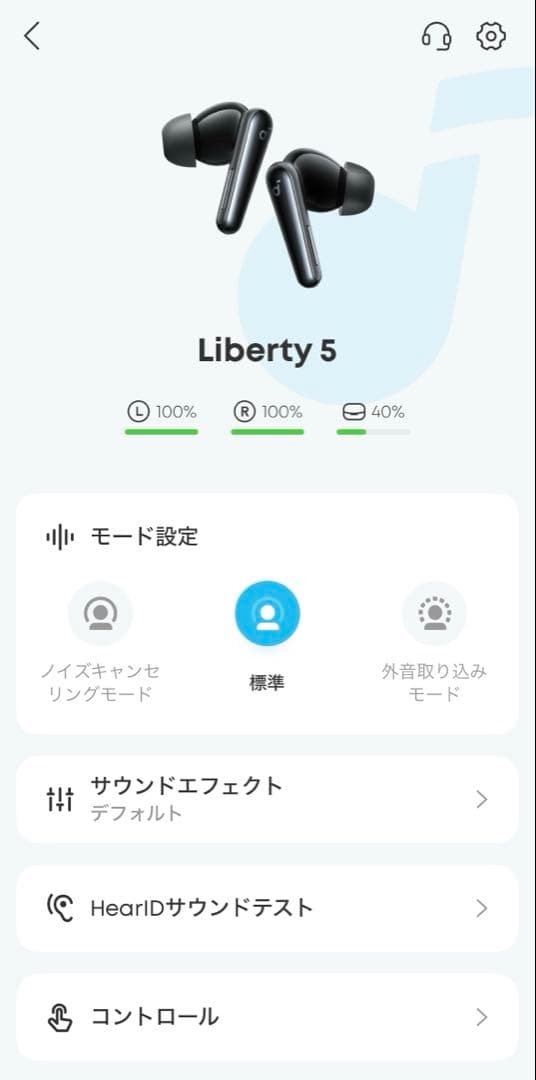 イヤホン Anker Soundcore Liberty5