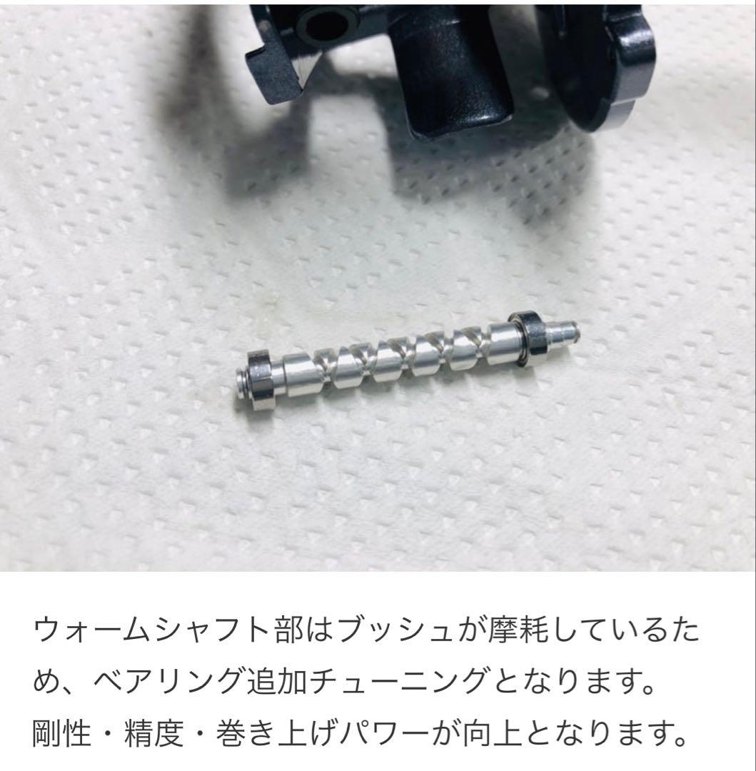 ダイワ　ジリオンTW 1516HL