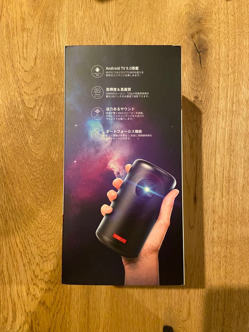 Anker Nebla Capsule II プロジェクター