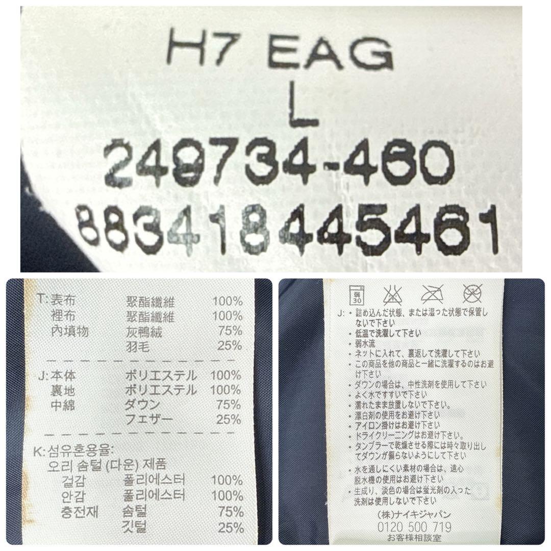 美品✨ Nike　ベンチコート　L　肉厚 極暖 ロング ダウンコート　ネイビー