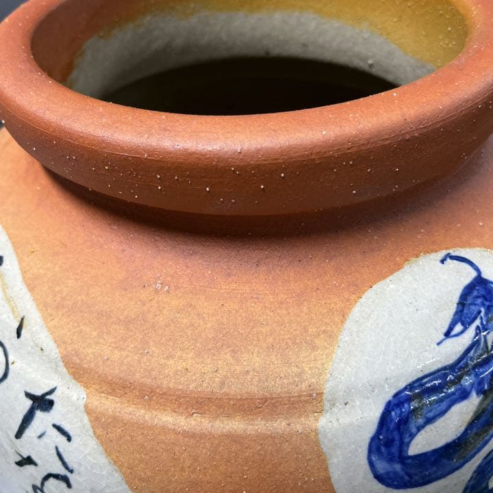 信楽焼傘立て 壷久郎作 火色壷 高さ４６cm