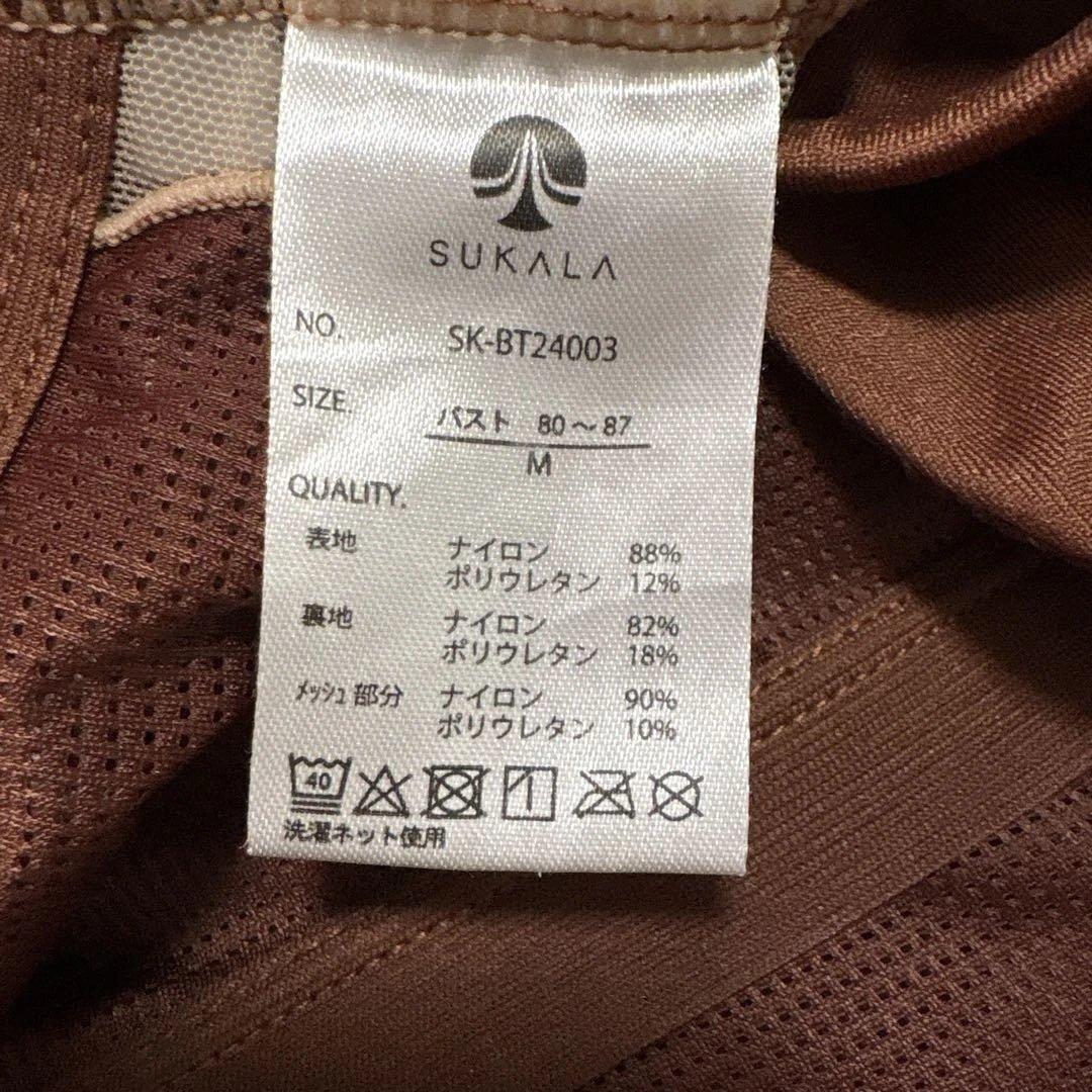 ★SUKALA ヨガウェア　セットアップ★サイズM★