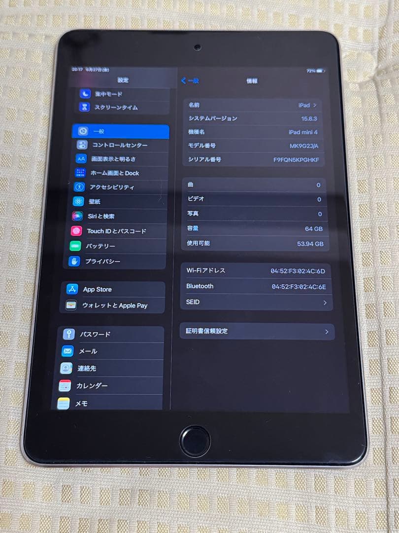 iPad mini 第4世代 スペースグレイ 64GB