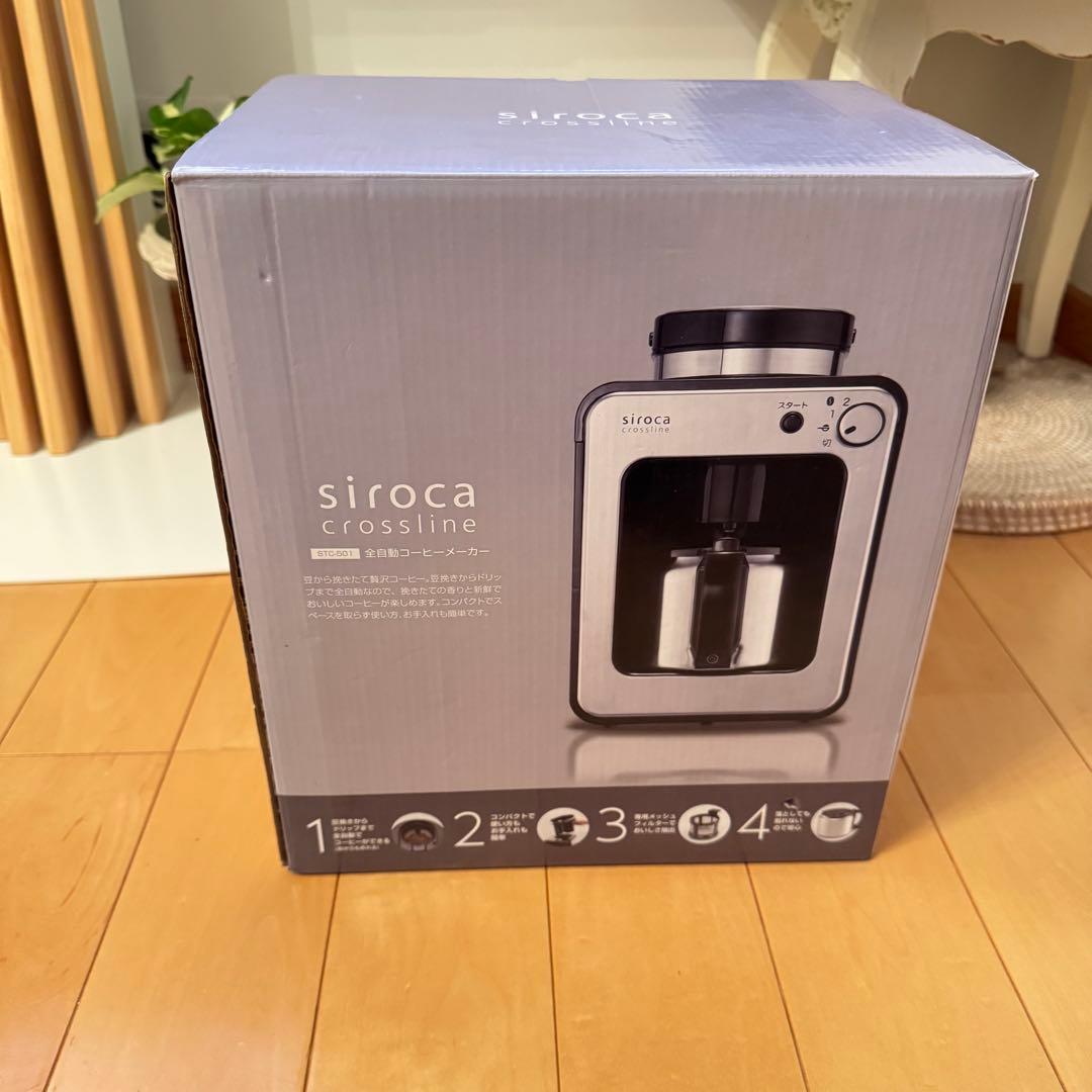【未使用】siroca 全自動コーヒーメーカー STC-501