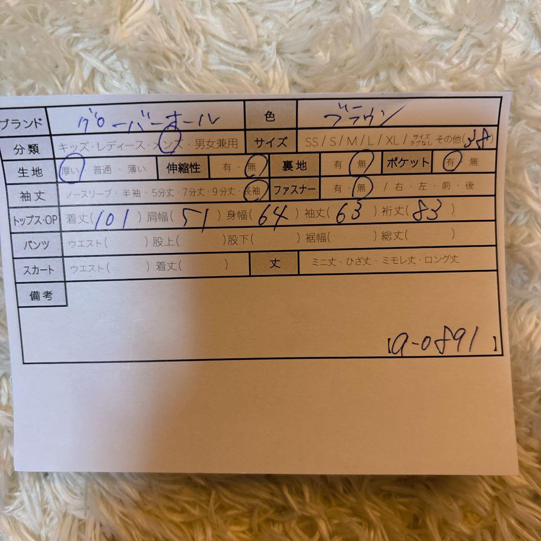 美品＊90s グローバーオール　ダッフルコート　英国製　トグル　ブラウン　茶色