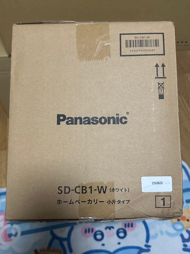 Panasonic ホームベーカリー 小斤タイプ SD-CB1-W ホワイト