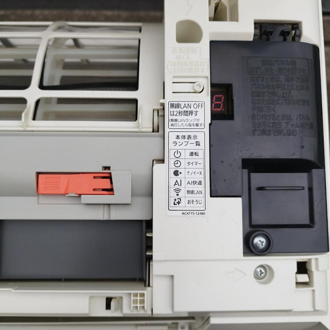 美品 パナソニック エアコン CS-361DEX 12畳 2021年 無線LAN