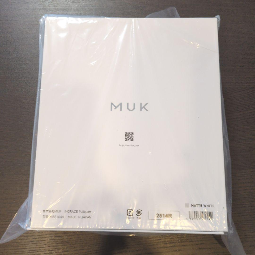 【新品未使用】INGRACE Pullquart 美顔器 ホワイト