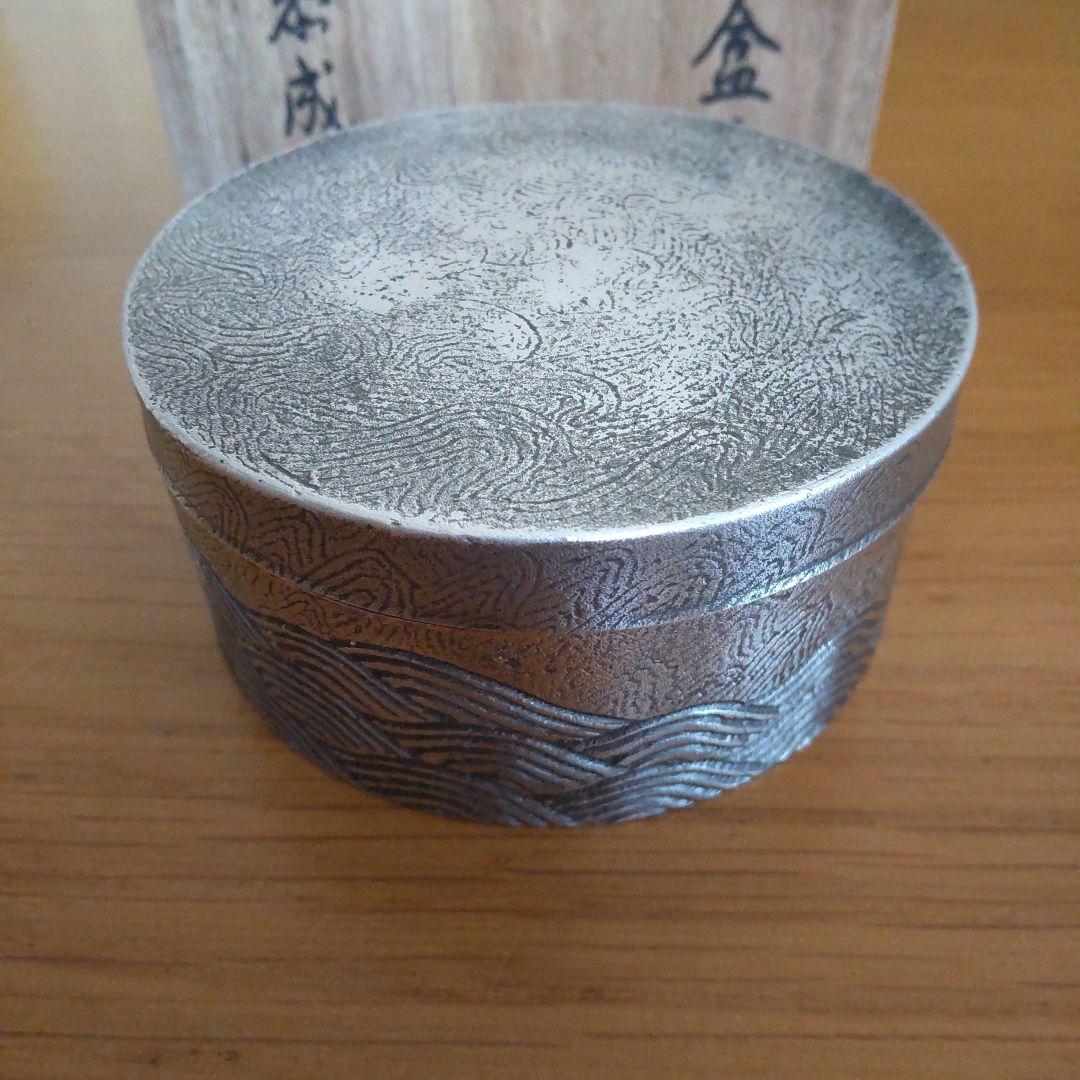 錫製菓子器 青海波盆子 渡邊恭成作 錫器 清課堂 茶入