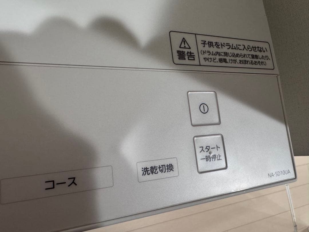 【maan】Panasonic 洗濯機 NA-SD10UAL 左開き