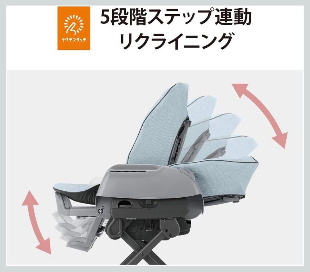 【美品】コンビネムリラATSWING BEDi Long スリープシェルEG