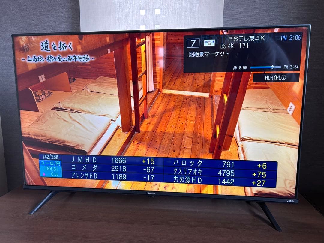 Hisense 43E6G 43インチ4K液晶テレビ